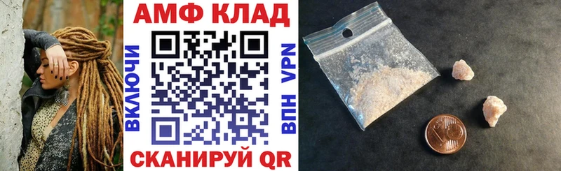 где продают наркотики  Сунжа  Амфетамин Premium 