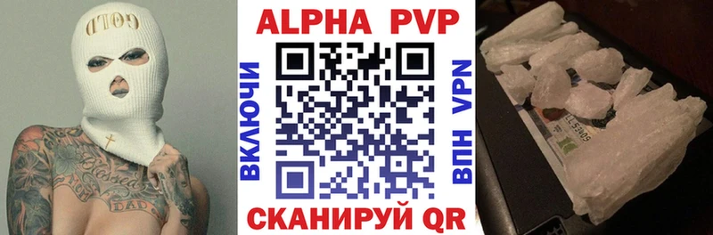 Alpha PVP СК  Сунжа 