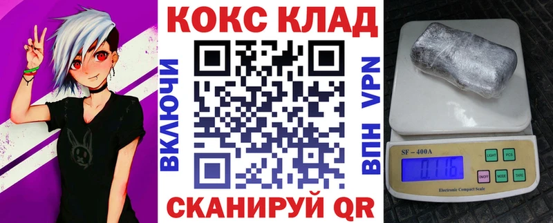 COCAIN 97%  ОМГ ОМГ ссылки  Сунжа 