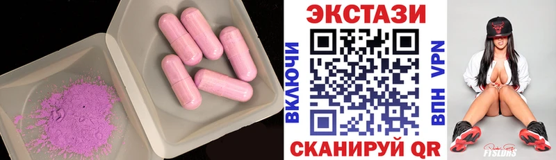 ЭКСТАЗИ 280 MDMA  Сунжа 