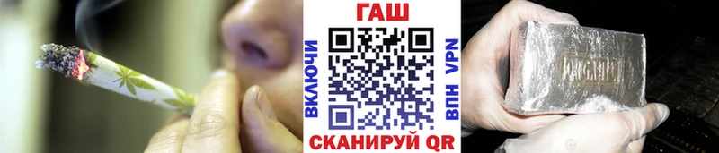 ГАШИШ гашик  Сунжа 