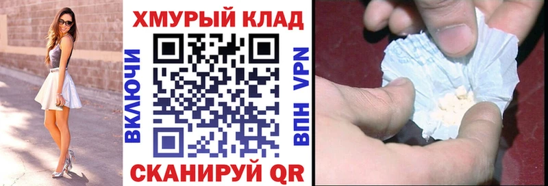 кракен зеркало  Сунжа  Героин VHQ 