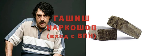 гашиш Алексеевка