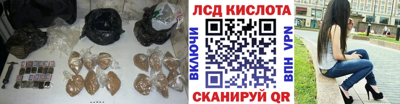 LSD-25 экстази кислота  где найти   Сунжа 