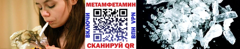 продажа наркотиков  Сунжа  Метамфетамин Methamphetamine 