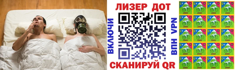 Наркотические марки 1,8мг  Сунжа 